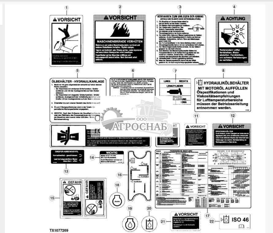 Товарные знаки и наклейки — машина (немецкий) 